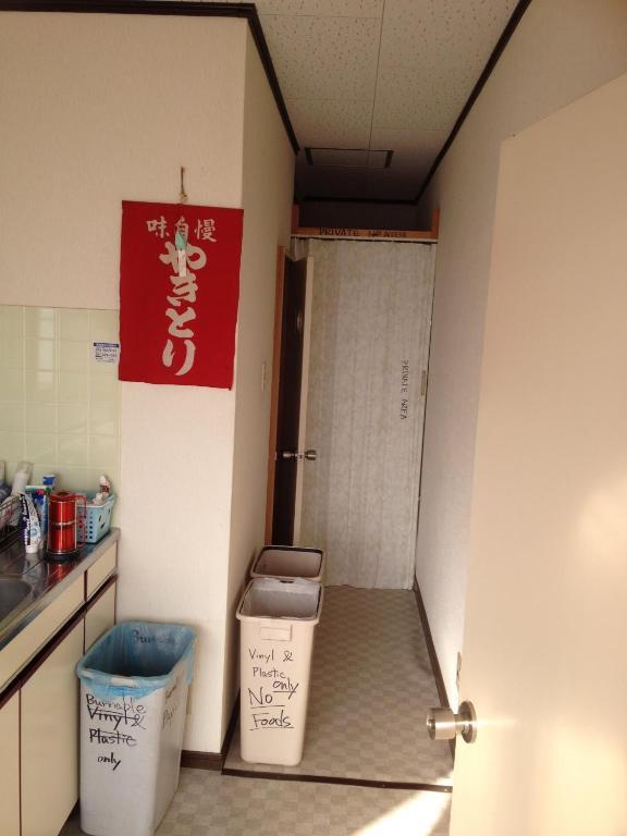 Narita Airport Hostel Shibayama Eksteriør bilde